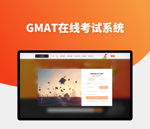 在线考试系统源码-刷题系统-考试系统-模考系统（带小程序端）