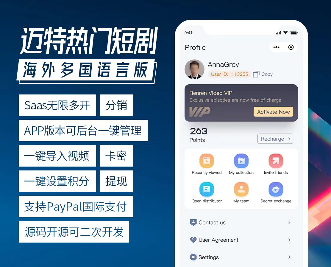 海外短剧多语言版H5+APP源码/海外支付-google facebook快捷登