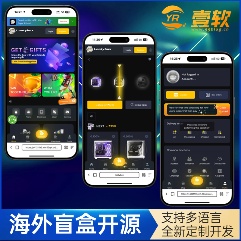 海外盲盒系统源码|国际版盲盒源码——海外多语言盲盒UniApp跨端开发PHP后台